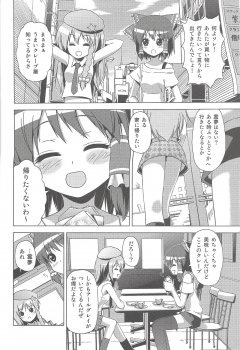 (C78) [Tsukiyomi (Porurin)] Hakurei Reimu no Tenka Tottaru de! (Touhou Project) - page 23