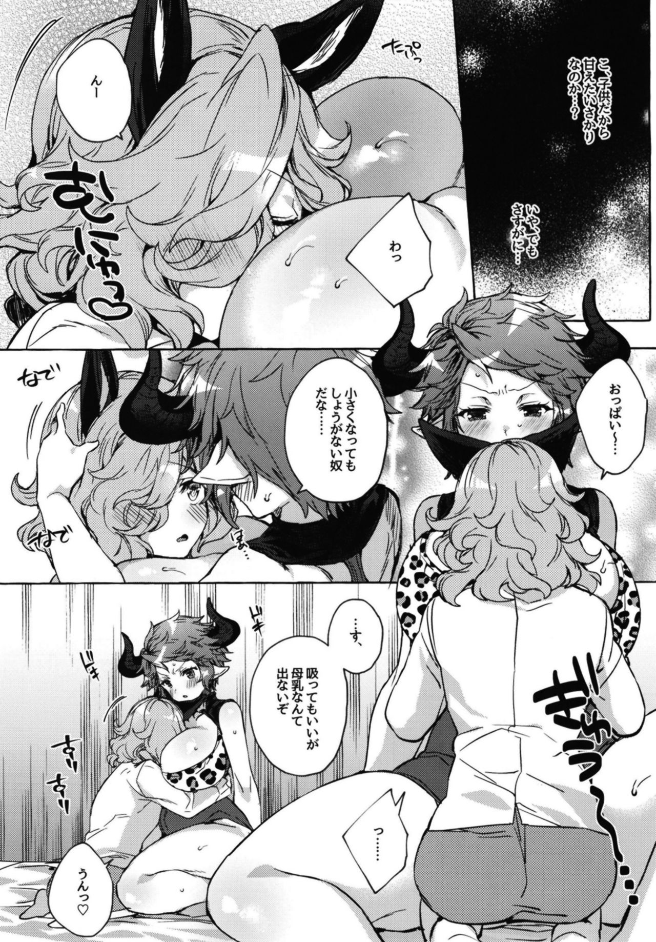 [Hachimitsu Romance (Eno Yukimi)] Drang to Sturm-dono ga OneShotax Suru Hon (Granblue Fantasy) [Digital] page 6 full