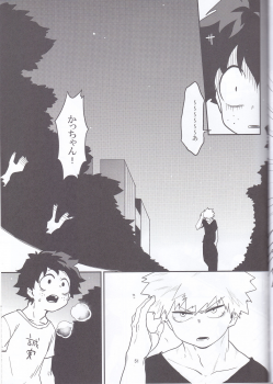 (Douyara Deban no Youda! 6) [Himatsubushiken (Yui)] Neko Wazurai (Boku no Hero Academia) - page 48