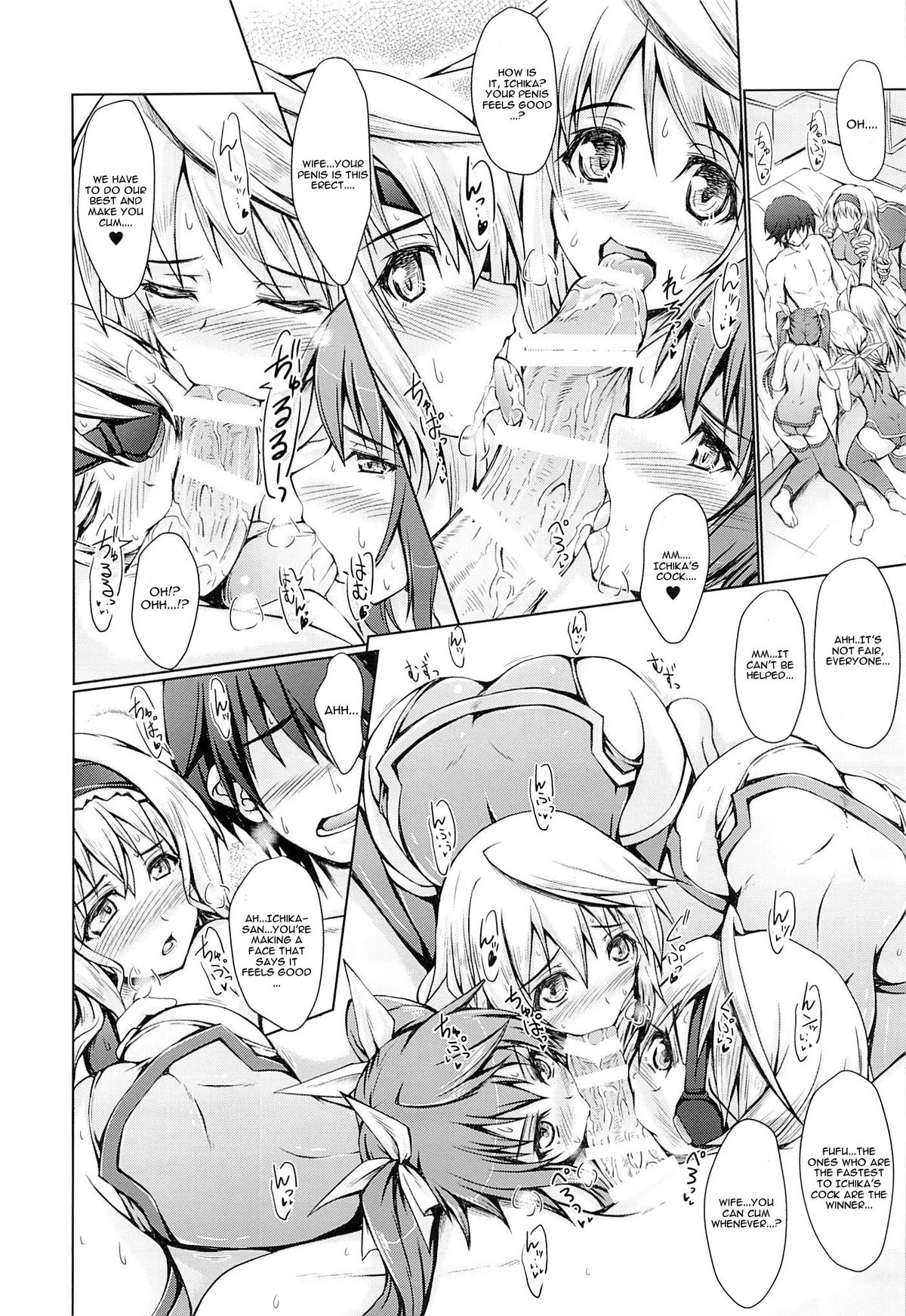 (C85) [SEITOKAISHITSU (Akimoto Dai)] Five Colors Quintet (Infinite Stratos) [English] [CGrascal] page 5 full