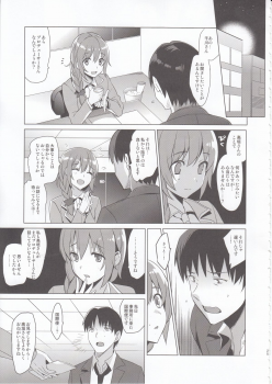 (C89) [abgrund (Saikawa Yusa)] KAEDE HEART BEAT!! (THE iDOLM@STER CINDERELLA GIRLS) - page 24