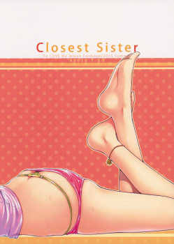 (C88) [40010 1-GO (40010Prototype)] Closest Sister (To LOVE-Ru) - page 31