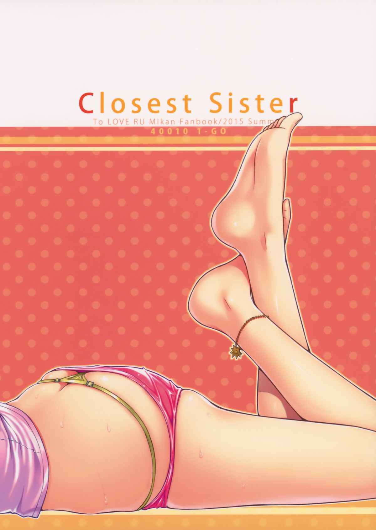 (C88) [40010 1-GO (40010Prototype)] Closest Sister (To LOVE-Ru) page 31 full