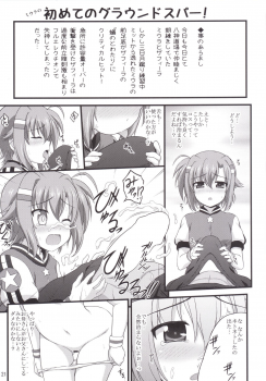 [Kuchiki no Uro (Enma Koorogi)] Maisto Grappling (Mahou Shoujo Lyrical Nanoha) [Digital] - page 19