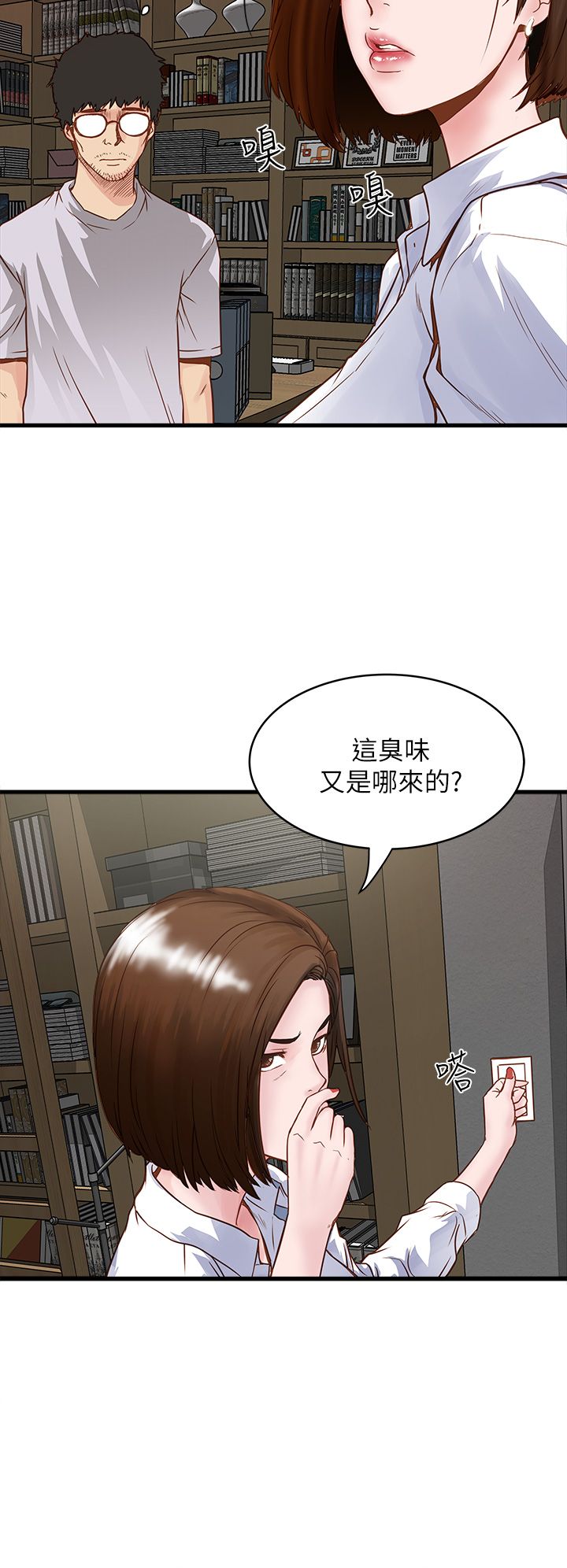 中文韩漫 下女 初希 ch.1 [chinese] page 19 full