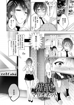 [Ninoko] School Festa [Digital] - page 33