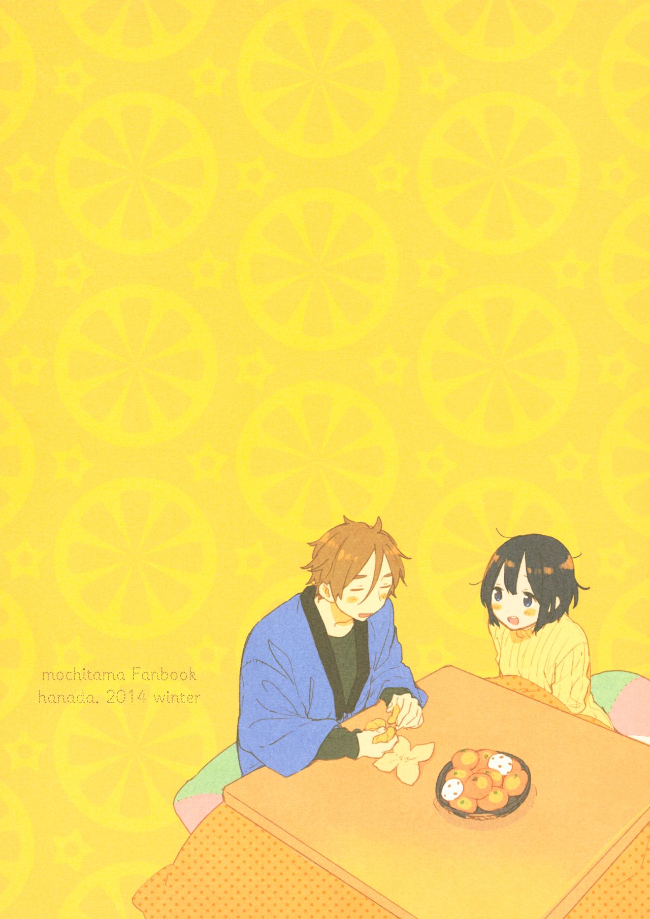 (C87) [hanada. (Momose)] Hearty Orange (Tamako Market) page 22 full