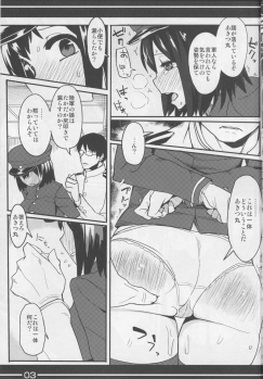(C86) [Ryokucha Combo (Chameleon)] Rikugun no Musume (Kantai Collection -KanColle-) - page 5