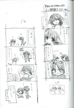 [AKABEi SOFT (Alpha)] Leona, Hajimete (King of Fighters) - page 20