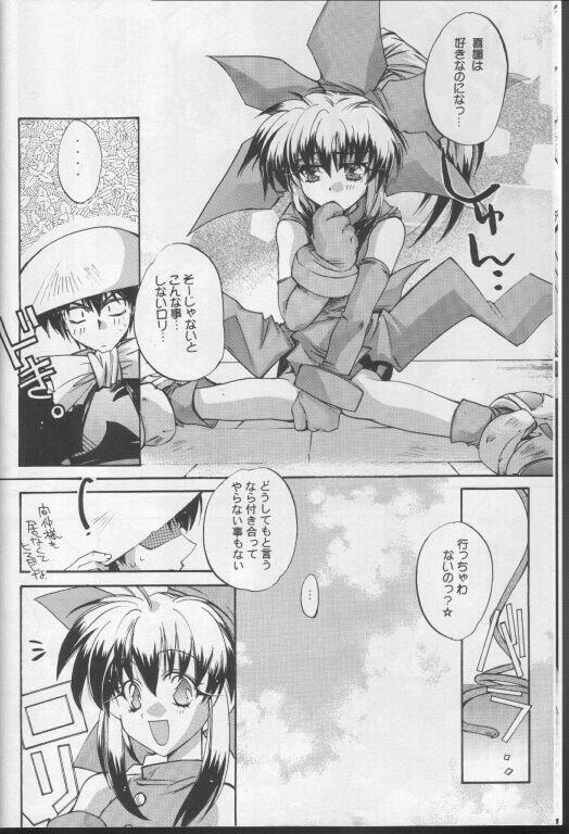 [Tennen Yuuwaku Princess, P-rhythmstar (Kamishiro Midorimaru, Tsukamoto Ouji)] RADICAL BLOOD (Houshin Engi) page 5 full