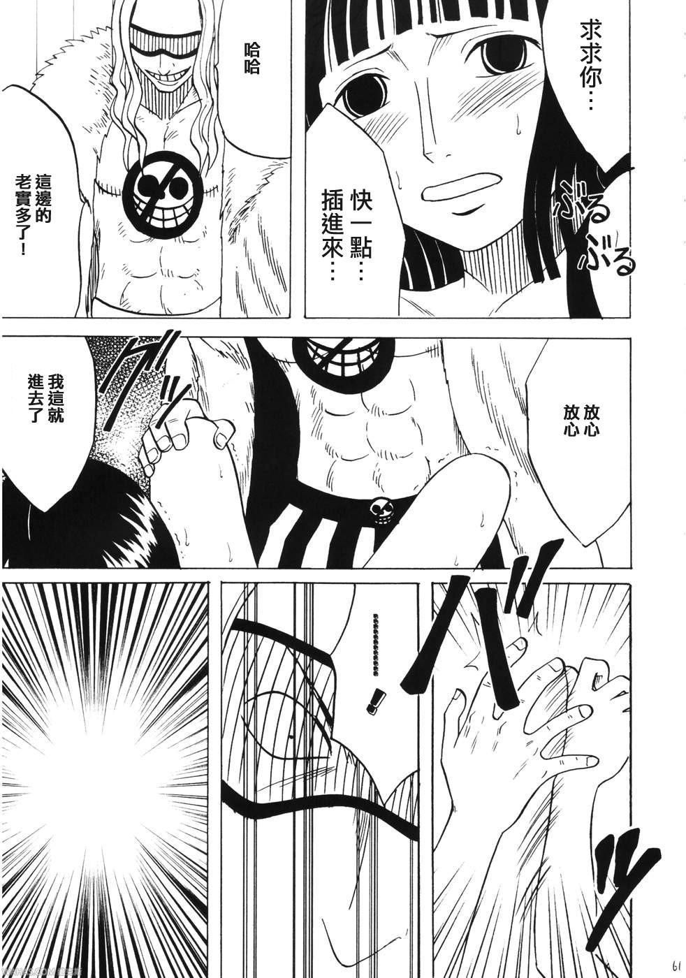 (C66) [Crimson Comics (Carmine)] Dancing Animation Run (One Piece) [Chinese] [木木] page 60 full