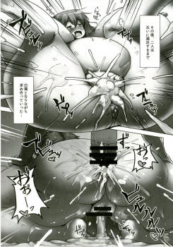 (C87) [Hermit9 (Anchors)] Suteki na Sato de Kurashimasho Ni (Touhou Project) - page 18