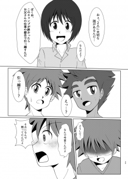 [Wing Hero (Seiha)] Boku no Hajimete wa, Tent no Naka datta. [Digital] - page 38