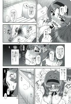 (C86) [Oretachi Misnon Ikka (Suhara Shiina)] T-Frag! (D-Frag!) - page 15
