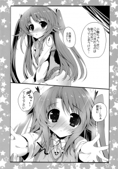 (C85) [Kansen Shoujo (Noto Kurumi)] K.S.G Vol.11 (Non Non Biyori) - page 19