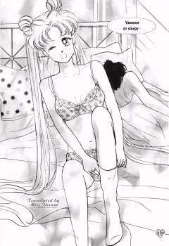 [PALE LILAC (Ohmori Madoka)] EARTH WIND (Sailor Moon) [English] {Miss Dream} - page 35