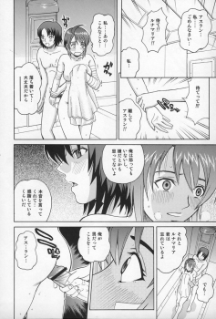 (C68) [Cool Brain (Kitani Sai)] ANGEL PAIN 15 (Gundam SEED Destiny) - page 15