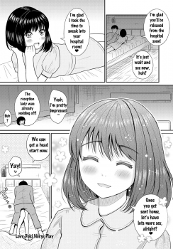 [Yuzuki Makii] Love Doki Nurse Play (COMIC BAVEL 2017-01) [English] {doujins.com} [Digital] - page 18