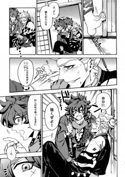 [Kometubu (Rittiri)] Cindy no Tsumayouji ni Biyaku ga Shikoma Rete Shimatta ze yo! (Bakumatsu Rock) - page 14