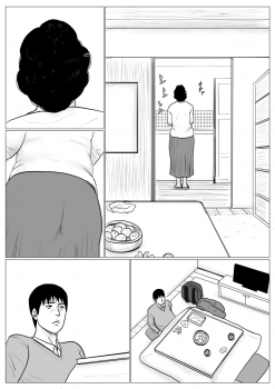 [Oozora Kaiko (kaiko)] Haha ni Koishite Part 4 < Remake Ban > - page 15