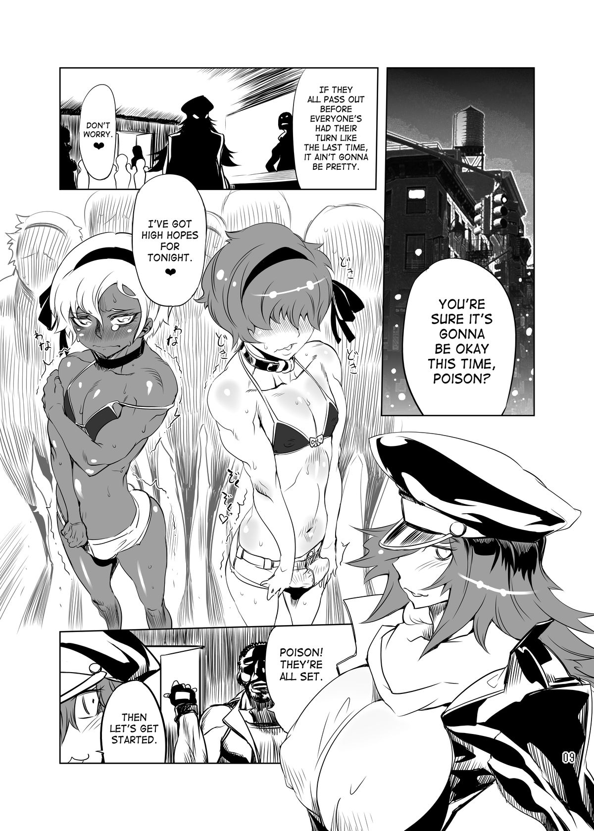 [Yuugengaisha Mach Spin (Drill Jill)] Cultivate Brotherhood (Street Fighter) [English] [SaHa] [Digital] page 8 full