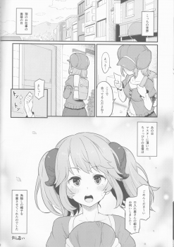 (C93) [Pirokobo (Piro)] Toaru Doyou no Hi (Isekai Shokudou) - page 23