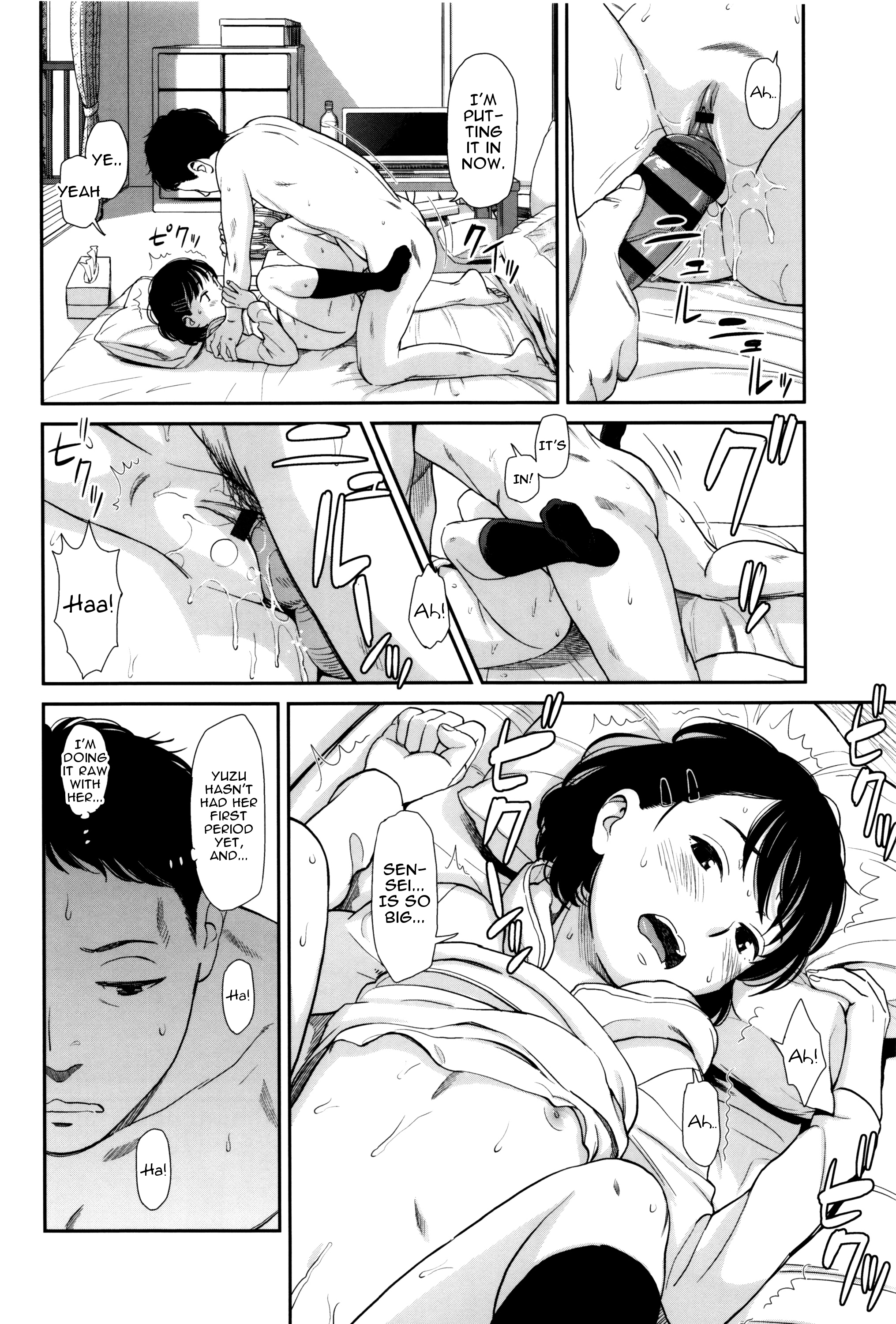 [Onizuka Naoshi] Emotive Ch. 1-4 [English] page 39 full