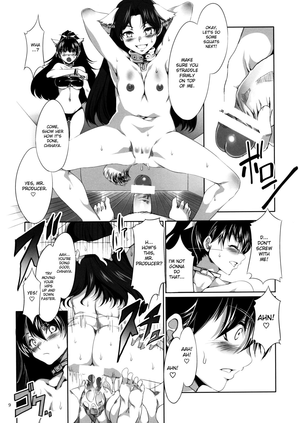 (C76) [Alice no Takarabako (Mizuryu Kei)] The Animalm@ster Vol.2 (THE iDOLM@STER) [English] page 10 full