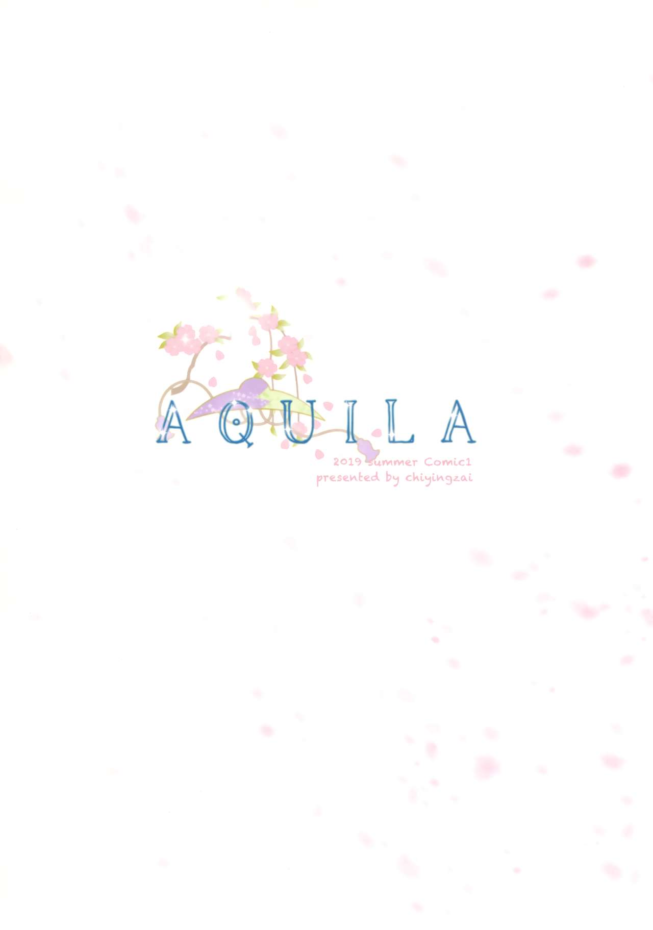 (COMIC1☆15) [Yuukai Kinshi (chiyingzai)] AQUILA (Azur Lane) [English] {Hennojin} page 11 full