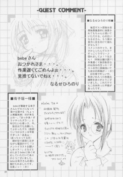 [A' (bebe)] Rakuyou Shuugetsu (Tsukihime) - page 37