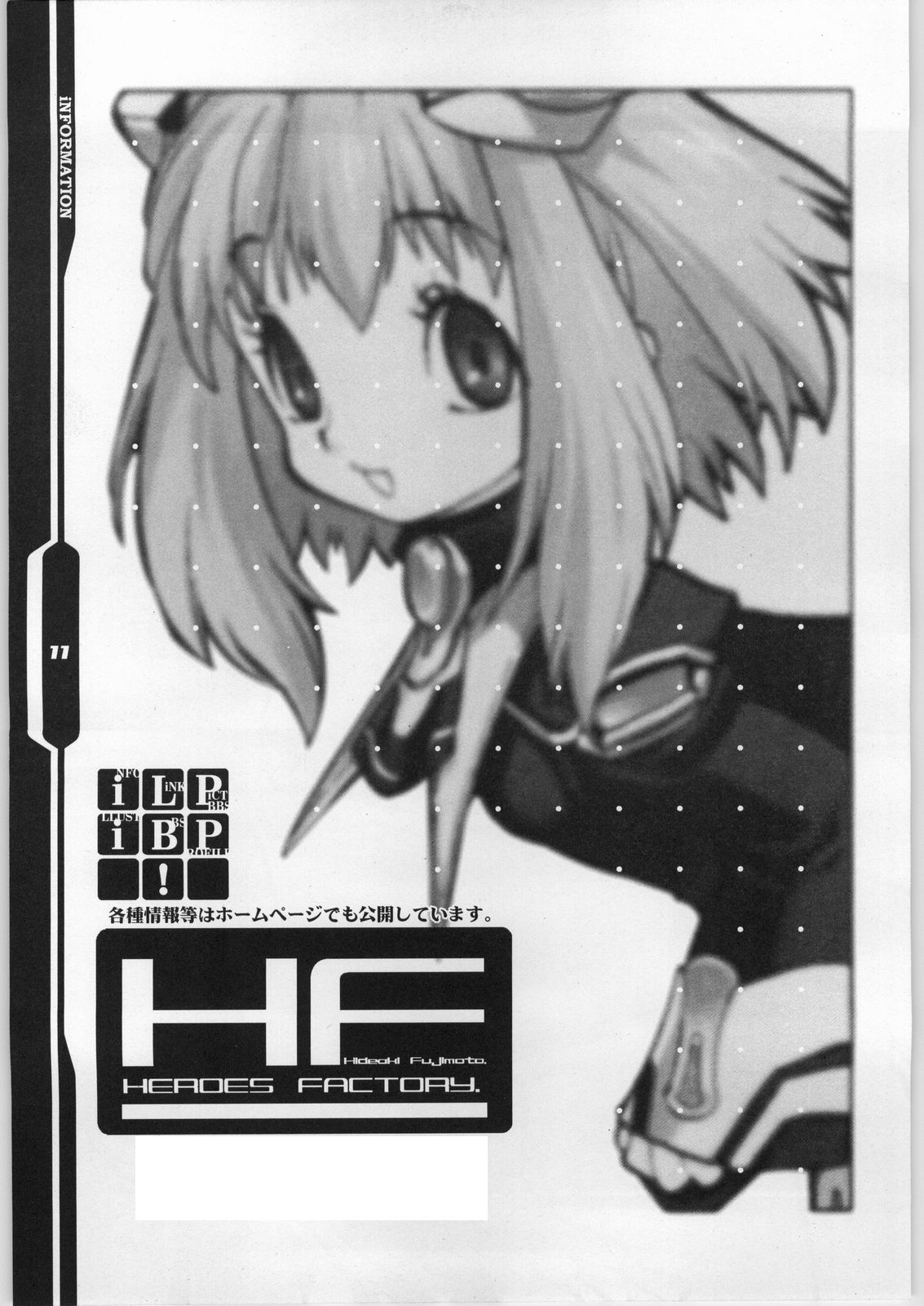 (CR31) [Heroes Factory (Fujimoto Hideaki)] Xenosaga Prelude (Xenosaga) page 10 full