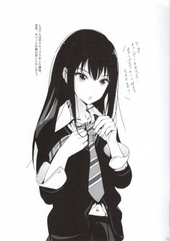 [Mebae Anime (mebae)] Deremasu raku ga ki hon (THE IDOLM@STER CINDERELLA GIRLS) - page 17