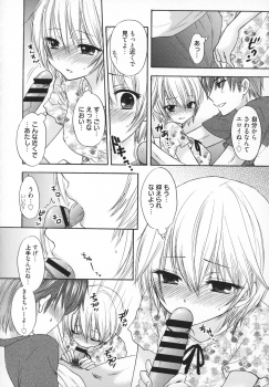 [Ozaki Miray] Houkago Love Mode - It is a love mode after school - page 41