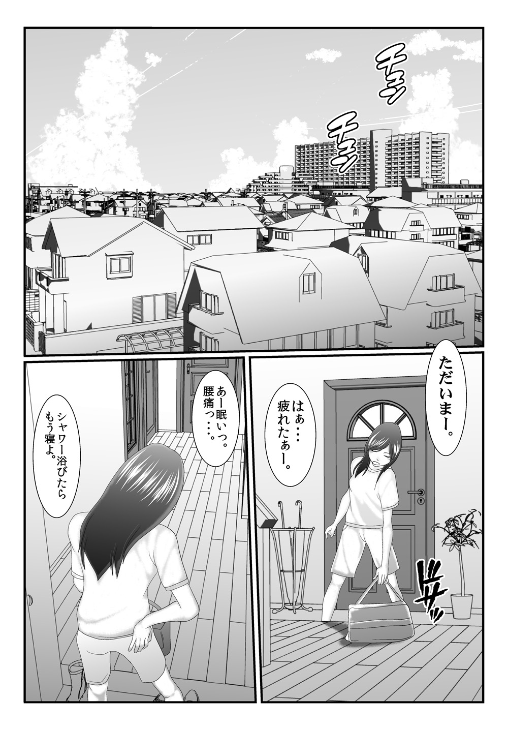 [Iron Sugar] Ore no Juumai ga Razoku de Komaru - Ero Juukei × Juumai [Digital] page 52 full