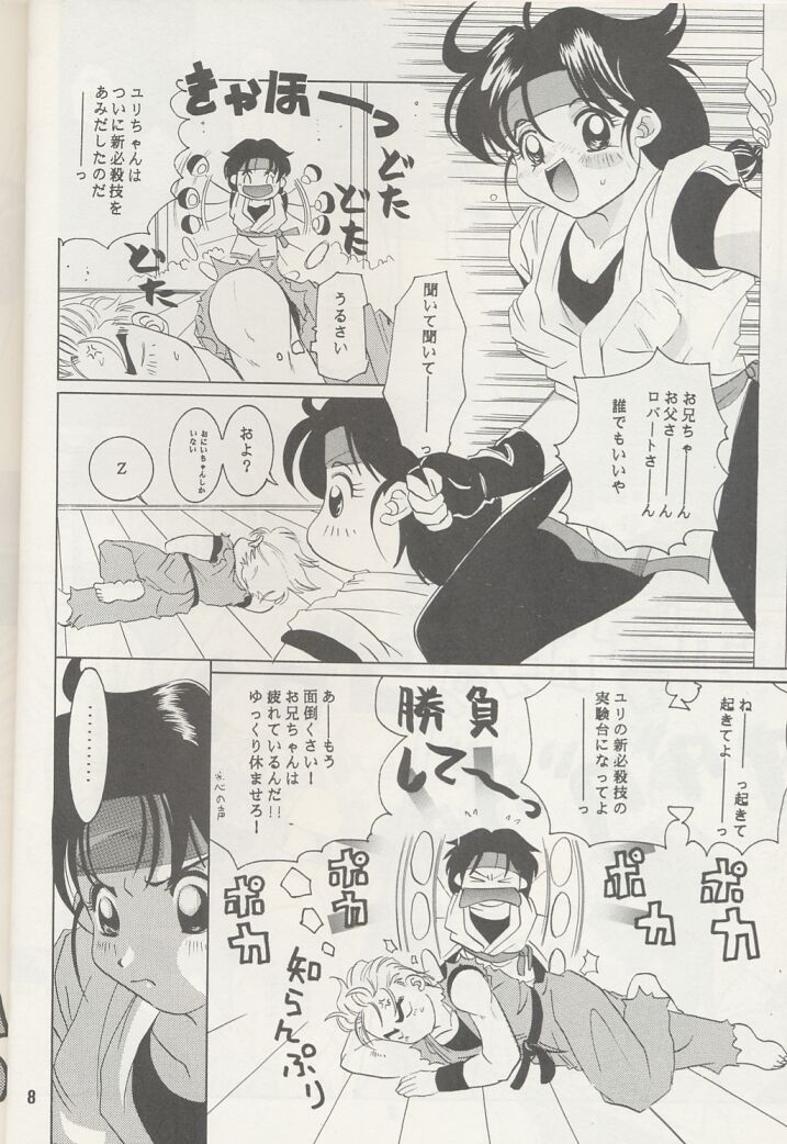 [Koala Machine (Tokiwa Kanenari)] Ai no Sainou (King of Fighters) page 7 full