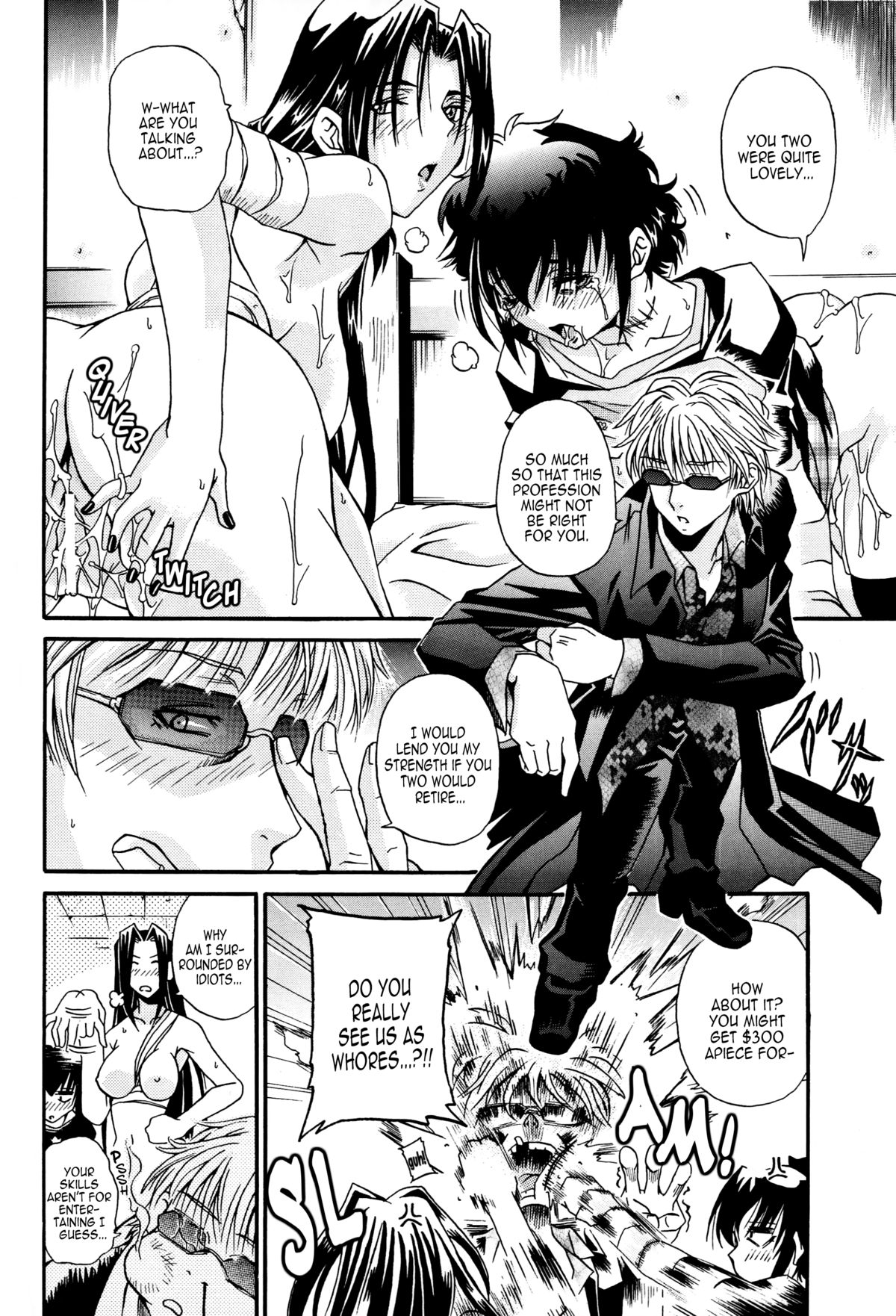[Hiro-kun to Rodemu Daifuu (Asasuna Taka)] LAGOON DE R (Black Lagoon) [English] [EHCOVE] page 14 full