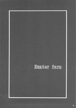 (C80) [Aodouhu (Neromashin)] Hunter farm (Monster Hunter) - page 3