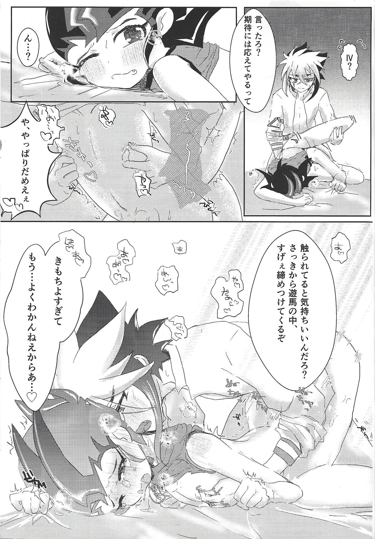(Ore no Turn 2) [Ituru (Itsuya)] Weekend For You (Yu-Gi-Oh! ZEXAL) page 38 full