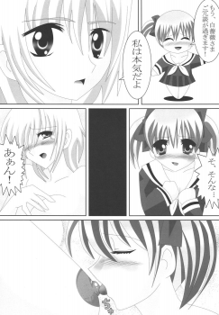 (SC27) [Lezmoe! (Oyu no Kaori)] Maria-sama ga Miteru ～ Omae ni Naru Otome no Tsudoi ～ (Maria-sama ga Miteru) - page 30