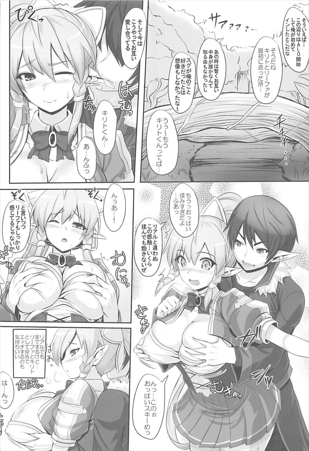 (SC2018 Spring) [Primal Gym (Kawase Seiki)] Sister Affection On&Off SAO Soushuuhen (Sword Art Online) page 41 full