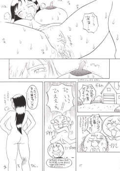 [Tsurikichi-Doumei (Various)] Nana Nin No Nan Demo-R (Various) - page 26