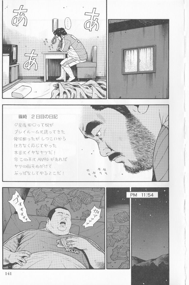 [Kujira] Datte 1 Kagetu100 Manen no Baito Desu Kara (SAMSON No.279 2005-10) page 15 full