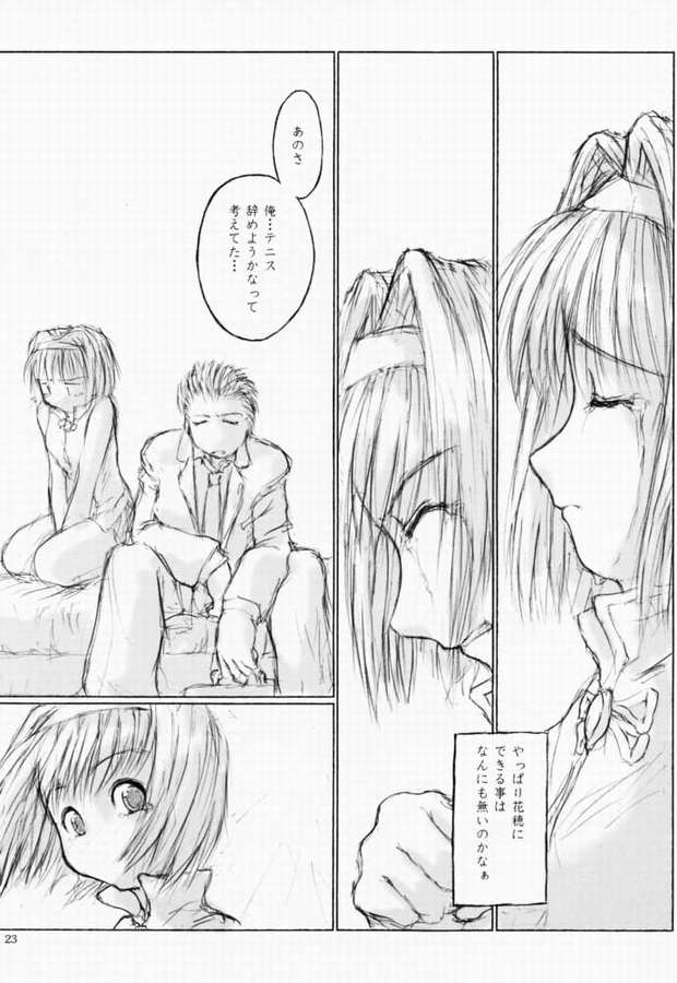 [flc.editorialworks (Buchou Teiru)] LOVERS LEAP 03 (Sister Princess) page 22 full