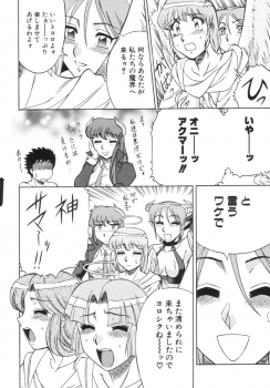 (C57) [Circle Taihei-Tengoku (Aratamaru)] NIGHT HEAD 10 (SoulCalibur, Viper GTS) - page 32