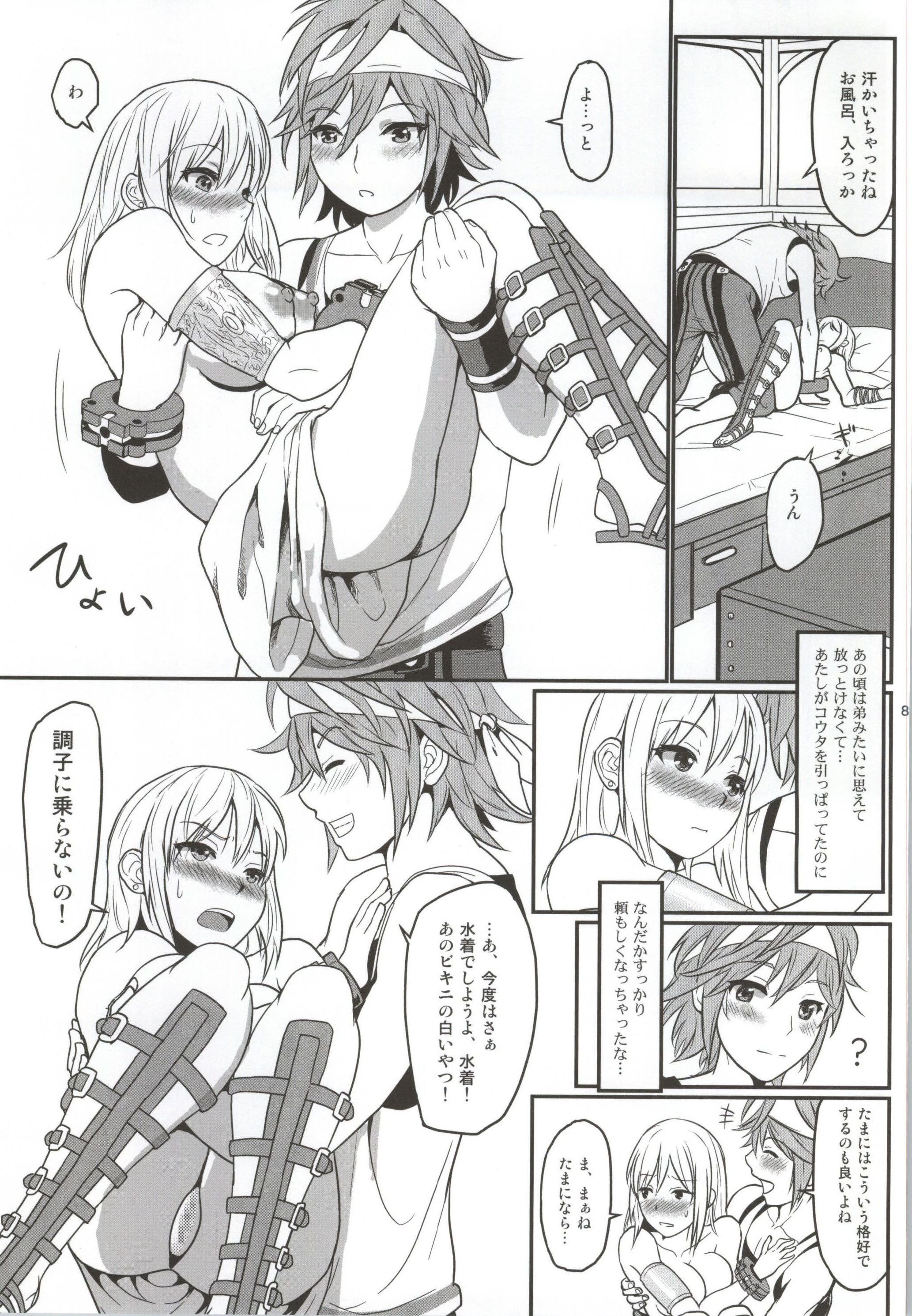 (C86) [Lithium (Uchiga)] Dainiji Lindow Obikiyose Daisakusen!! -Mission Complete!- (GOD EATER) page 82 full