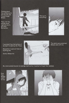 (SUPER23) [Poritabe. (Shirihagi Gomame)] Ai no Romance Kouhen (Shingeki no Kyojin) [English] - page 9