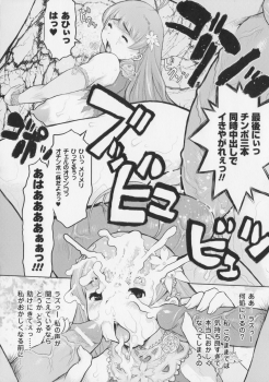 [Kikenn Sisou] Princess Fall Down -Darakuhime- - page 36