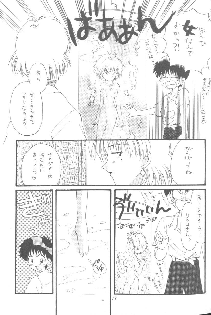[Anthology] From The Neon Genesis 02 page 19 full