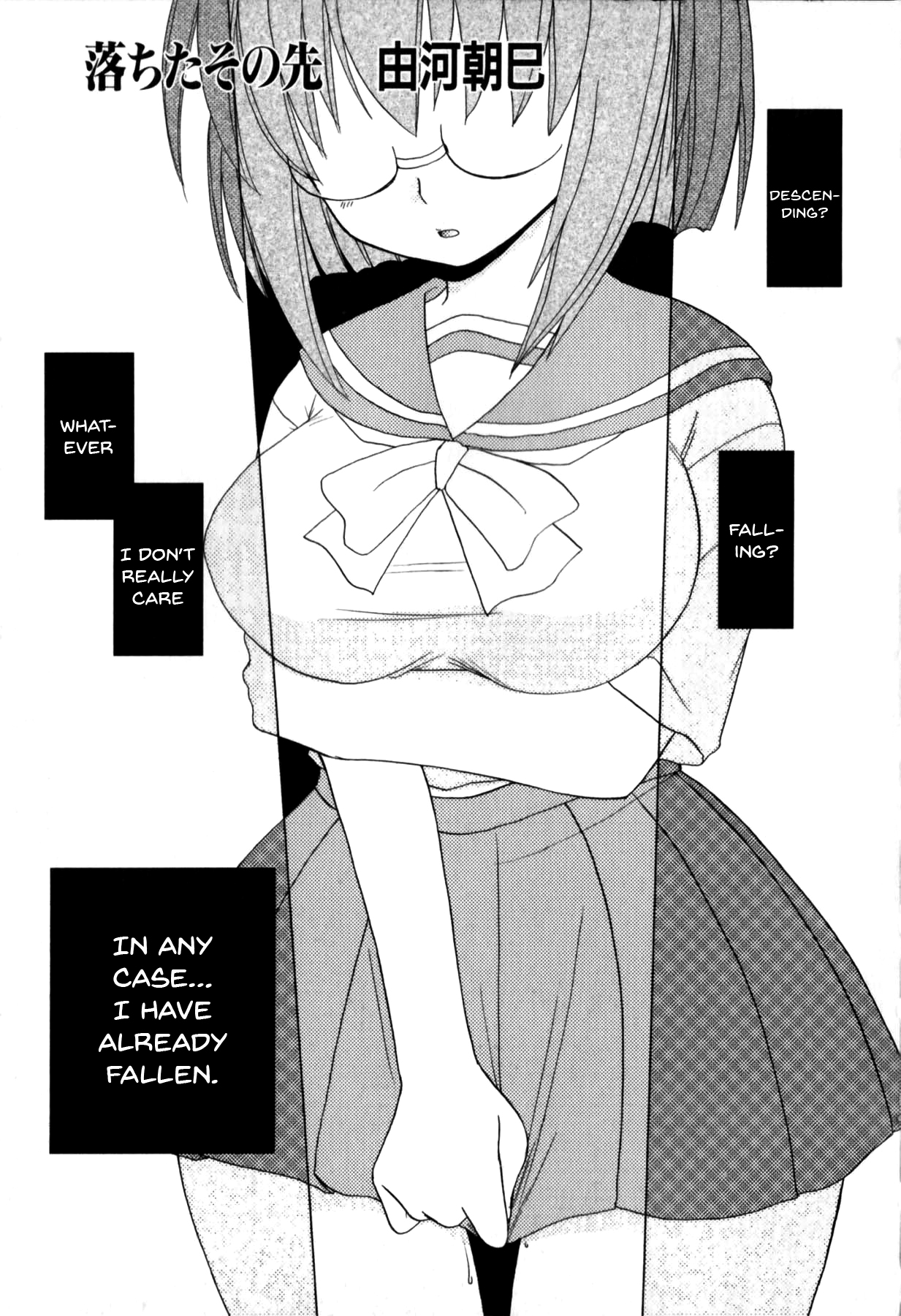 [Anthology] Mesu Kyoushi | Bitch Teacher Ch.1-8 [English] {Doujins.com} page 109 full