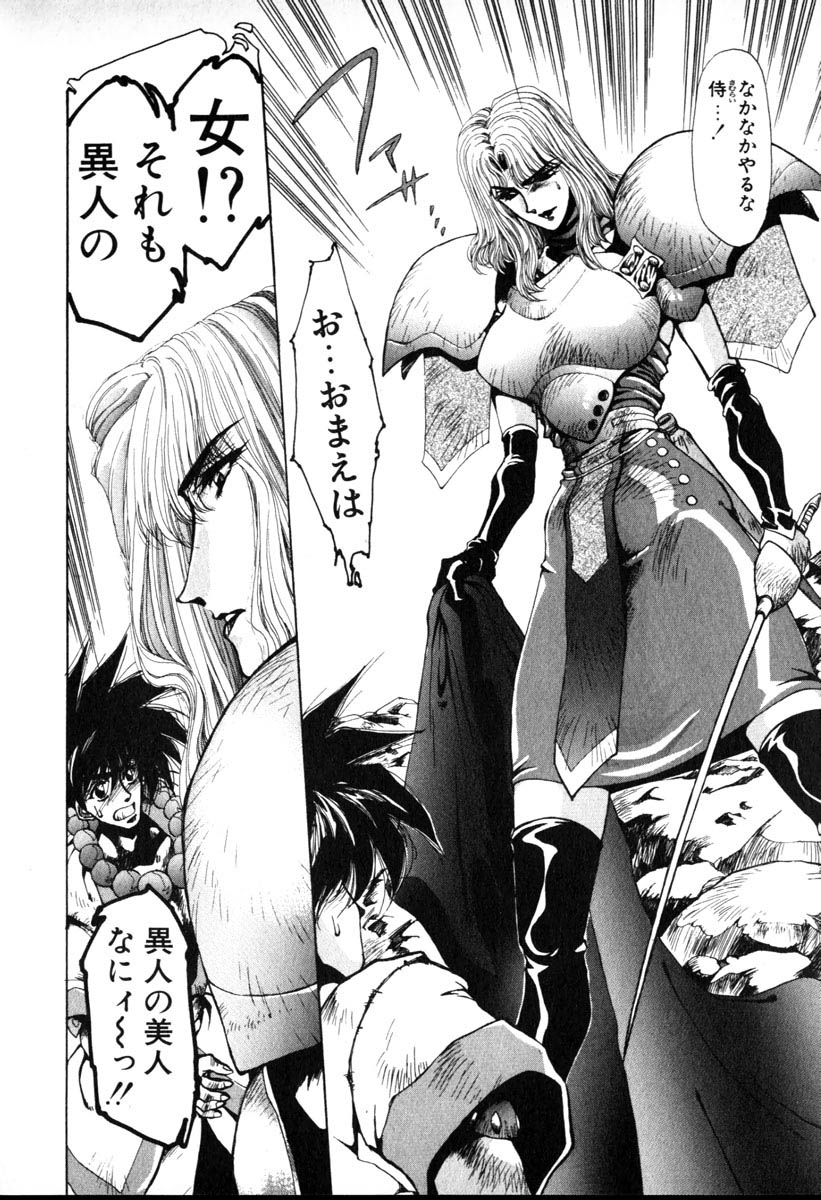 [Yuri Ai] HManga 1000Complex Sauzan Konpurekkusu page 172 full